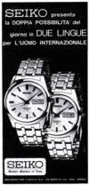 Seiko 1969 2.jpg